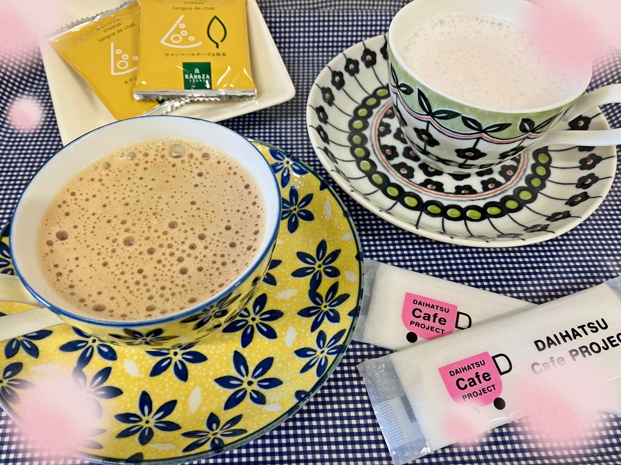 ホッと、ひと息つきませんか？